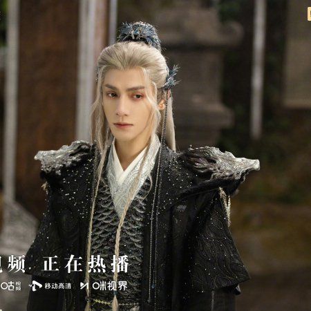 Whispers of Fate (2025)