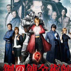 Fullmetal Alchemist Japanese Movie photo