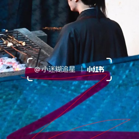 Tian Du Yi Wen Lu ()