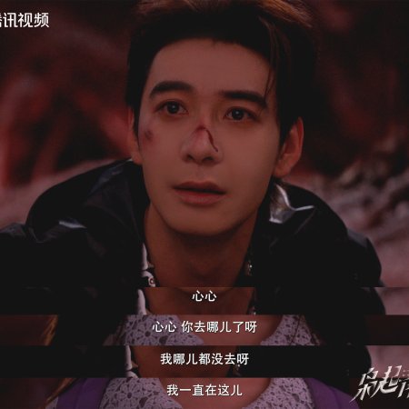 Love on the Turquoise Land (2025)