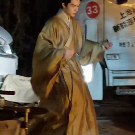 A Ming Dynasty Adventure ()