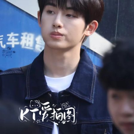 Sunshine through the Rain ()