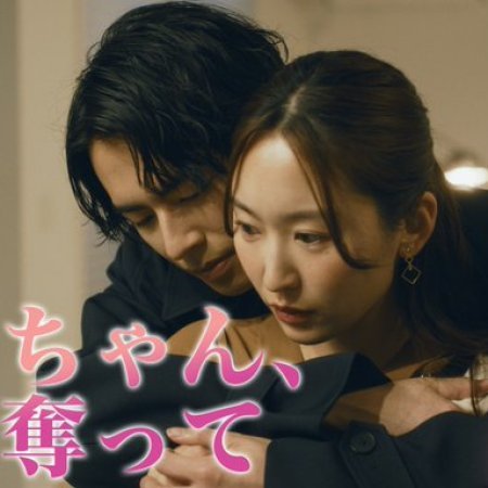 Blind Love of a Dark Lawyer: The Most Obsessed and Pure Love Story in the World (2025)