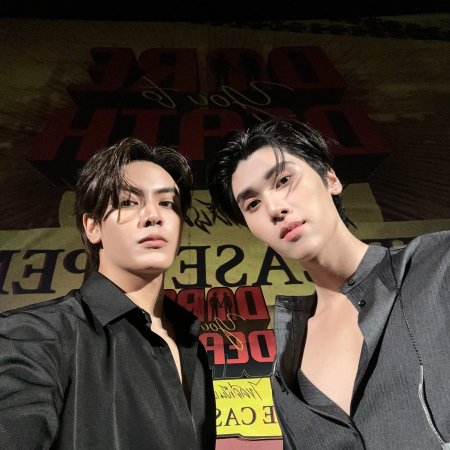 Dare You to Death (2025)