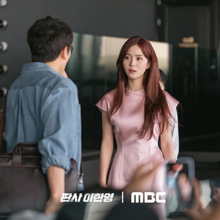 The Judge Returns (2026)