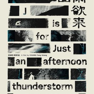 J Is for Just an Afternoon Thunderstorm (2023)