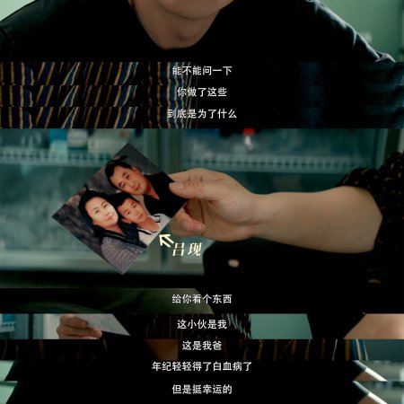 Love on the Turquoise Land (2025)