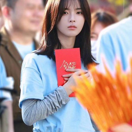 Sunshine through the Rain ()