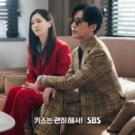 Dynamite Kiss (2025)