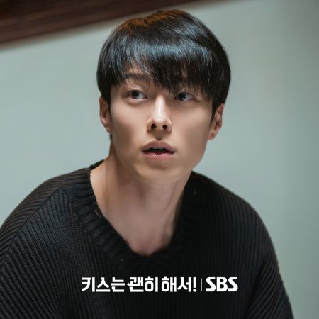 Dynamite Kiss (2025)