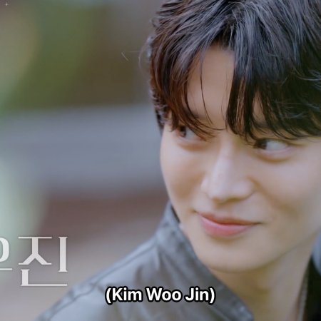 EXchange Season 4 (2025)