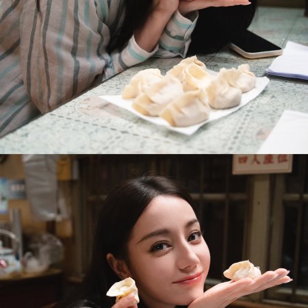 Love on the Turquoise Land (2025)