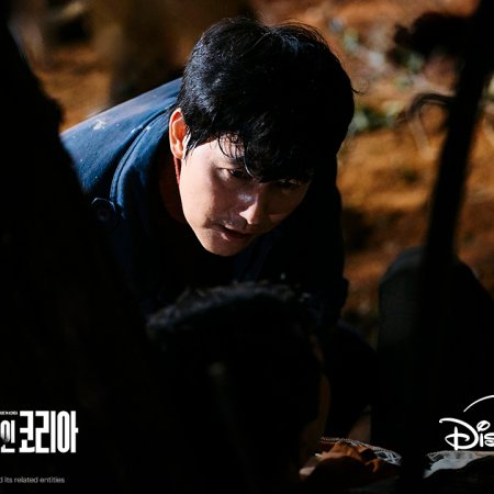 Made in Korea (2025)