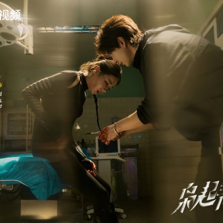 Love on the Turquoise Land (2025)