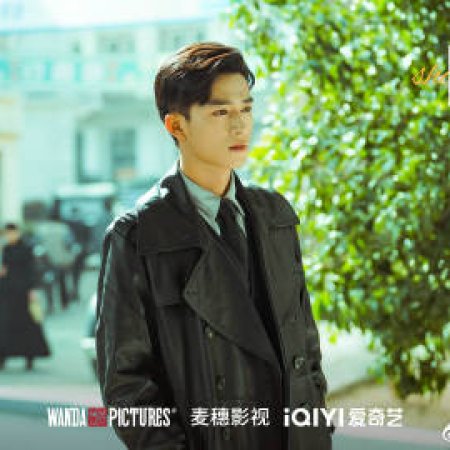 Shadow Detective (2025)