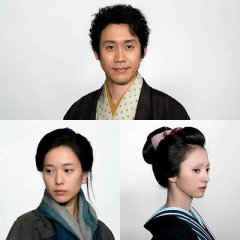 Kakekomi Japanese Movie photo