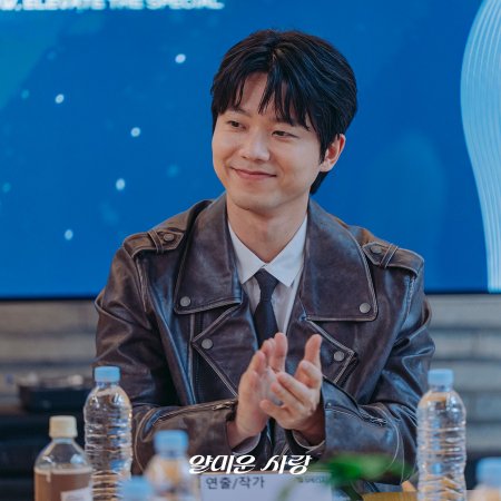 Nice to Not Meet You (2025)