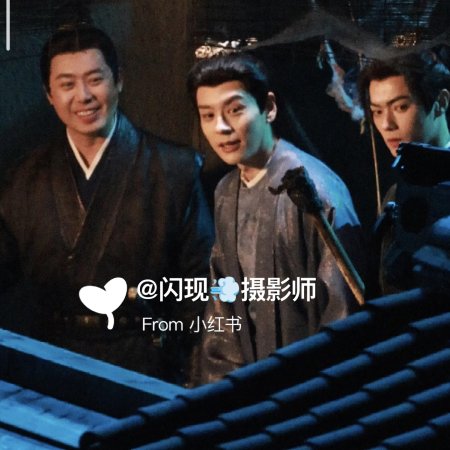 Tian Du Yi Wen Lu ()