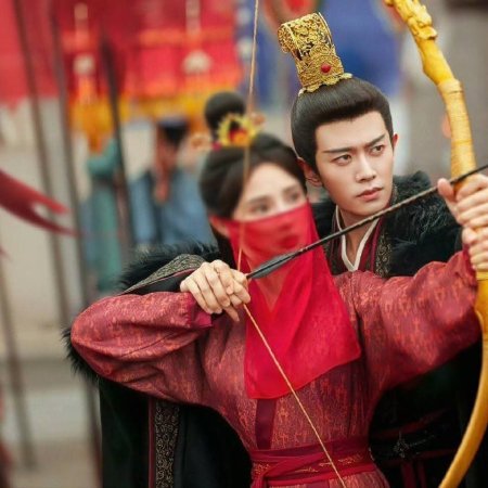 Love and Crown (2025)