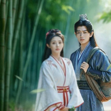 Love and Crown (2025)