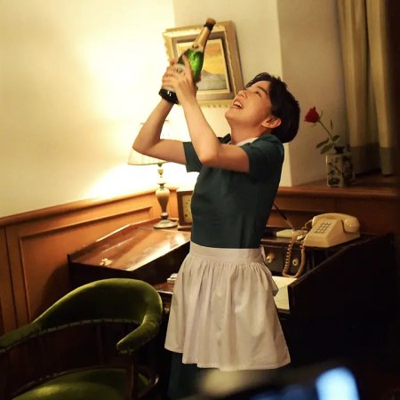 Watashi ni Fusawashi Hotel (2024)