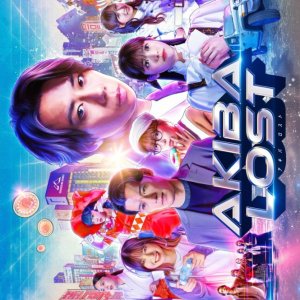 Akiba Lost (2026)