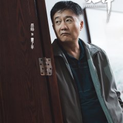 Jiao Feng Chinese Drama(0000) photo