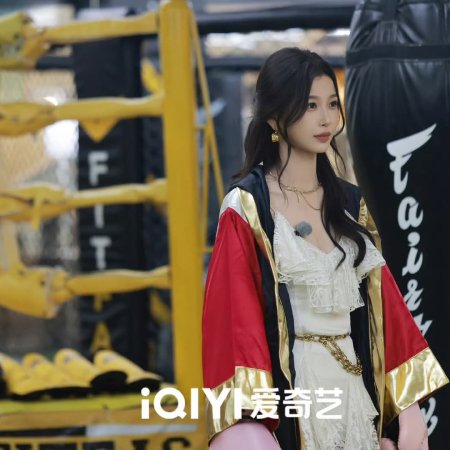 Speed and Love (2025)