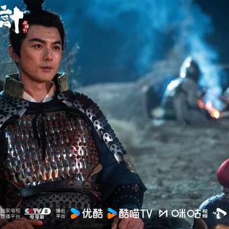 The Vendetta of An (2025)