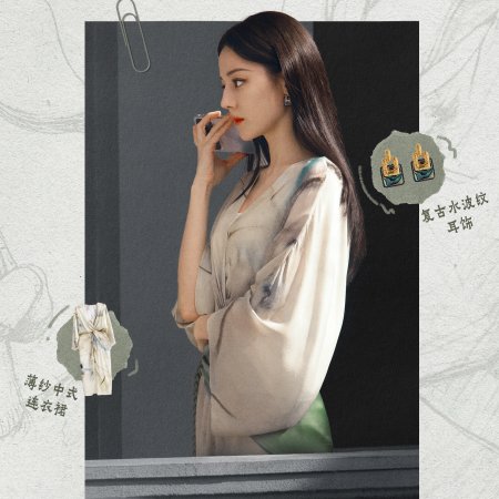 Love on the Turquoise Land (2025)