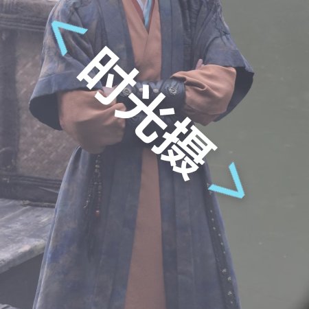 Tian Du Yi Wen Lu ()