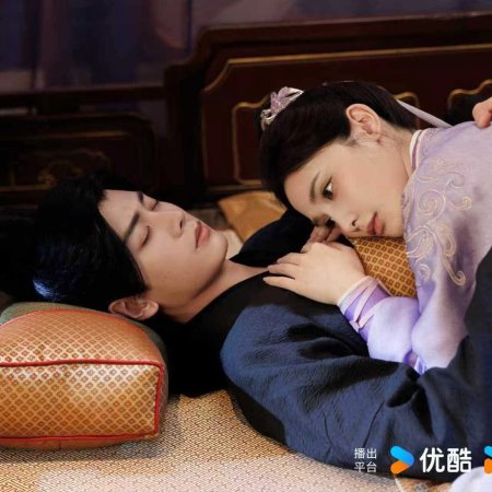 Love and Crown (2025)