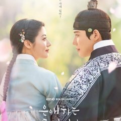 To My Beloved Thief Korean Drama photo