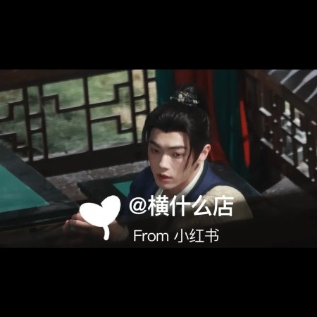 Tian Du Yi Wen Lu ()