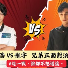 The Good, the Bad, and the Ugly Taiwanese Drama photo