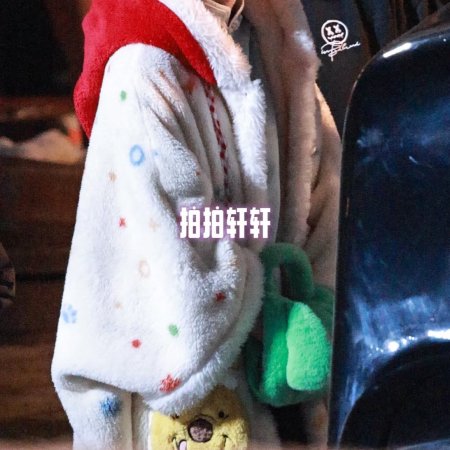 The Lament of Autumn ()