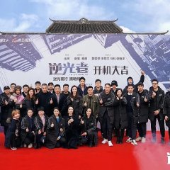 In Darkness Chinese Drama(0000) photo