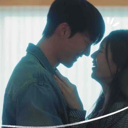 Dynamite Kiss (2025)