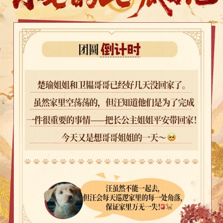 Fight for Love (2025)