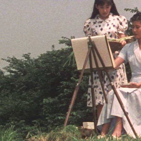 Don't Look Up (1996)