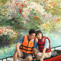 Back to the Origin Chinese Drama photo