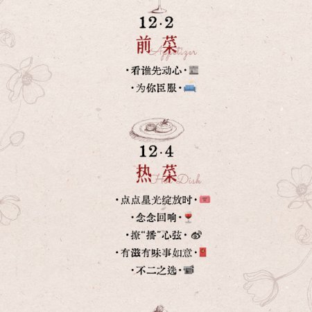 My Queen, My Rules ()