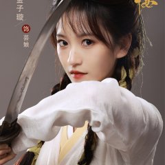 The Mirage Where Illusion Meets Truth Chinese Drama photo