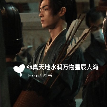 Tian Du Yi Wen Lu ()