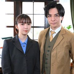 Panda Yori Koi ga Nigatena Watashitachi Japanese Drama(2026) photo