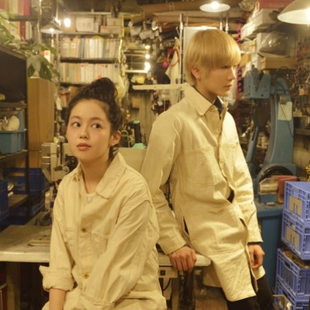 Their Distance (2016)