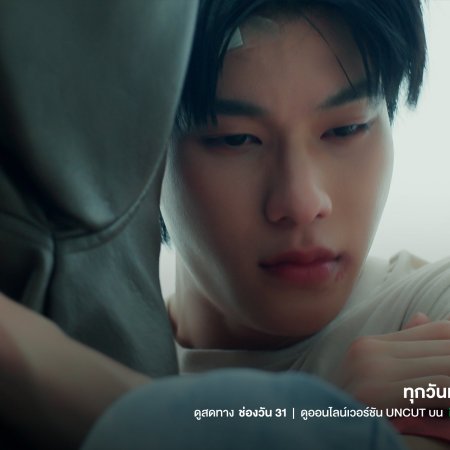 The Wicked Game (2025)