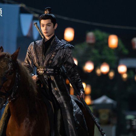 Fight for Love (2025)