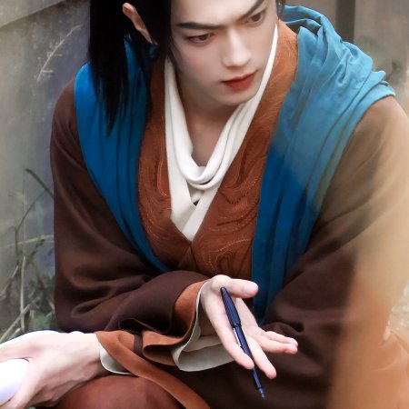 Tian Du Yi Wen Lu ()