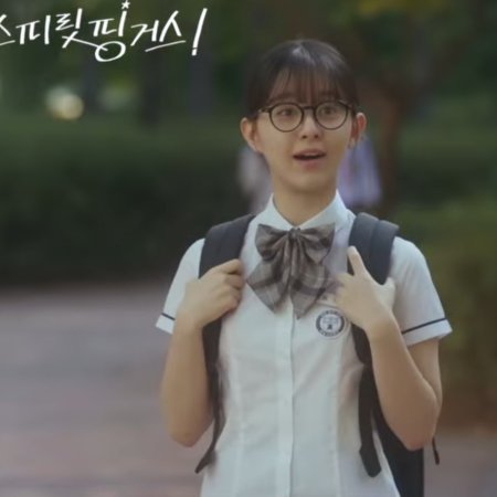 Spirit Fingers (2025)